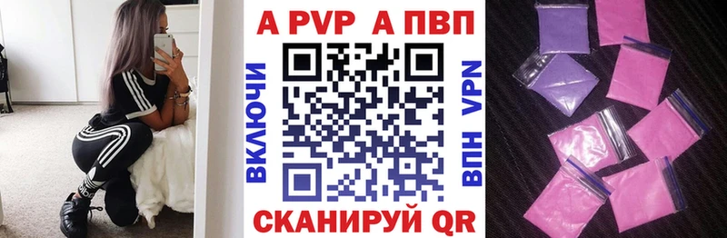 Alfa_PVP VHQ  Кондопога 