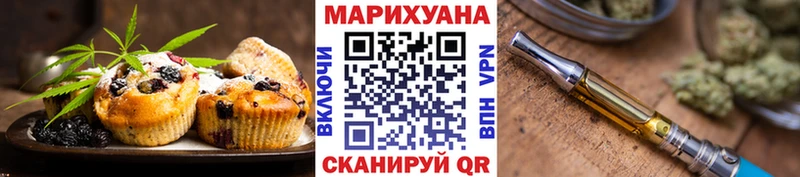 продажа наркотиков  Кондопога  Cannafood марихуана 