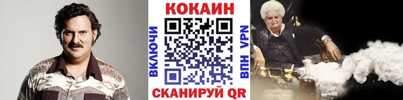 COCAIN Колумбийский  Кондопога 