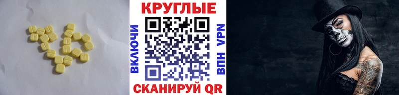 Ecstasy 280мг  Кондопога 