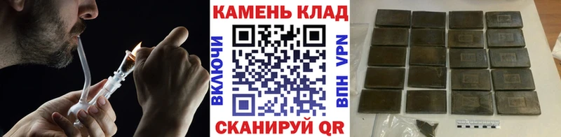 ГАШИШ hashish  как найти наркотики  Кондопога 