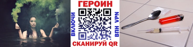 Героин Heroin  Кондопога 