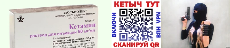 блэк спрут   Кондопога  КЕТАМИН ketamine 