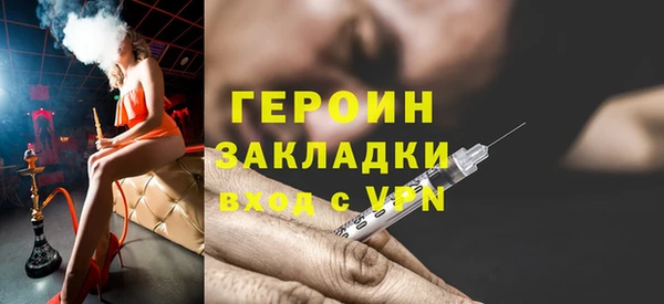 гидра Алексеевка