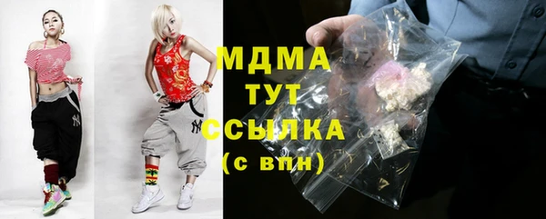 гидра Алексеевка