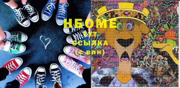 кокс Алексин