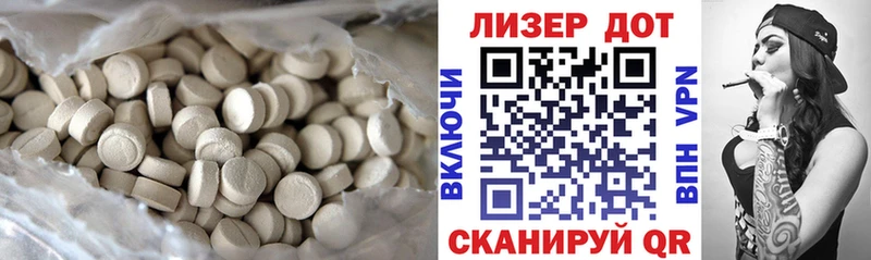 LSD-25 экстази ecstasy  где можно купить   Кондопога 