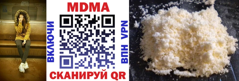 MDMA crystal  Кондопога 