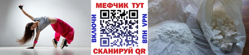 Меф кристаллы  Кондопога 