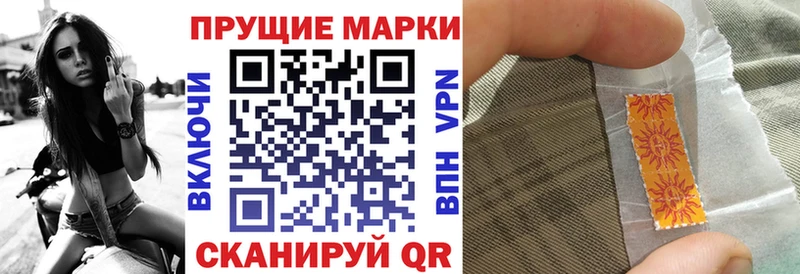 Наркотические марки 1,5мг Кондопога