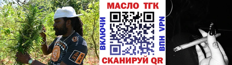 MEGA зеркало  наркотики  Кондопога  Дистиллят ТГК THC oil 